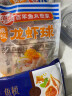 海欣蟹膏宝120g 国产鱼糜+鱼卵≥50%包心鱼丸关东煮烧烤火锅食材 蟹膏宝120g 实拍图