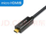 阿卡西斯Micro HDMI转HDMI转接线HDMI2.0版微型4K高清转换线笔记本电脑平板手机相机接电视投影仪连接线1米 晒单实拍图