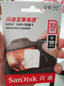 闪迪（SanDisk）高速SD存储卡CLASS10单反相机微单电视内存卡行车记录仪大卡 32G（读取高达120MB）赠卡盒 实拍图