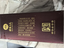 桂林三花酒米香型白酒 45度老桂林500ml单瓶 45度 500mL 1瓶 实拍图