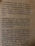 从感觉开始 实拍图