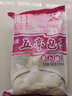 五亭 【50g*6只】 扬州特产速冻包子多口味鲜肉包方便速食早餐半成品 萝卜丝包（50g×6只） 实拍图