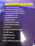 Java多线程与Socket：实战微服务框架(博文视点出品) 实拍图