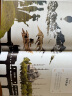 正版包邮丈量世界：500条经典铁路路线中的世界史图书 晒单实拍图