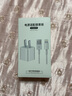 尊匠苹果充电器数据线快充充电线适用iPhone14/13/12Pro Max/XR/Xs/11/8手机ipad平板充电器线车载 【苹果标配】苹果充电头+2条苹果数据线【原盒装】 实拍图