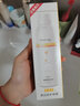 Small egg【58两瓶】Small egg蛋宝宝婴儿防护霜防水保湿隔离防护喷雾200ml 实拍图