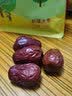熊上树红枣新疆大枣泡茶特级特产和田骏枣6星蜜饯果干年货节送礼 【特大精品礼盒装】4袋x500g 实拍图