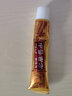 雨林草中医古方癣痒灵抑菌乳膏皮肤外用软膏草本苗方廯痒灵 中医古方癣痒灵 实拍图