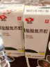 [天方] 盐酸氮芥酊50ml:25mg*30ml/盒 实拍图