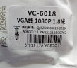 胜为（shengwei）VGA高清线 3+9阻燃双磁环 1.8米 电脑电视显示器视频连接线 VC-6018 实拍图