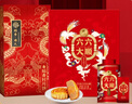 稻香村（DXC）月饼礼盒1008g御品臻礼＆澜沧古茶礼盒220g组合套装 中秋节礼品 实拍图