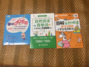 单词过目不忘：小学生必知必会的600个核心英语单词（爆笑彩图版） 实拍图