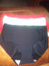 欧蓝薇雅无痕冰丝女士内裤女简约一片式少女性感日系女生中腰大码三角裤头 红色+黑色+蓝色 3条 XL 实拍图