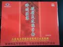 通惠【今年4月生产】通惠牌 神州胜赛破壁灵芝孢子粉 1g*20包/盒 20克*1盒 实拍图