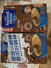 麦斯威尔（Maxwell House） 麦斯威尔咖啡100条三合一即速溶特浓咖啡粉1300g 盒装特浓100条  送星座杯 实拍图