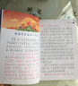 国际大奖儿童文学获奖小说注音版 广东新华推荐一年级课外阅读必读书籍7-10岁世界名著 绿野仙踪小学生暑假拼音读物二三年级课外丛书 2.国际大奖-绿野仙踪 实拍图