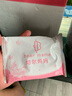 焙尔妈妈八拼千层蛋糕网红甜点彩虹榴莲生日甜品8拼6拼情人节礼物 冰淇淋千层600g 实拍图