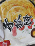 三全 手抓饼 早餐煎饼飞饼速冻方便速食家庭装手撕饼 千层 酥脆 原味手抓饼900g+葱香手抓饼900g 实拍图