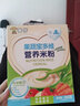 每伴宝宝米粉米糊高铁米粉铁锌钙营养米粉（辅食添加初期）225g/盒 果蔬宝多维 225g 1盒 实拍图