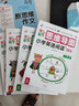 小学英语阅读100篇 三、四、五、六年级（4册套装）全彩思维导图 课外阅读（扫码赠音频）-昂秀外语 实拍图