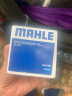 马勒（MAHLE）滤芯套装空调滤+空滤+机滤(适用于新天籁2.0L(13-18年)) 实拍图