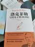 西游记原著正版七年级必读书籍 无删减完整版 初一上册课外书 半白话文吴承恩人民教育出版社人教版原版全2册100回青少年7学生阅读 【人教版-100回】2本 西游记上下册 实拍图