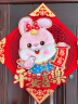 京唐春节对联110cm兔年绒布春联乔迁新家大门对联礼盒装1.1米金兔纳福 晒单实拍图