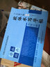丁永康字帖毛笔：欧体水写字帖 九成宫碑 实拍图