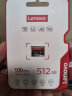 联想（Lenovo）512GB TF（MicroSD）内存卡 U3 V30 A2 手机平板监控行车记录仪专用卡 实拍图