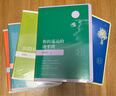 【正版包邮】我与地坛 病隙碎笔 我从未如此眷恋人间 我遥远的清平湾 史铁生散文作品集【单本套装可自选】凤凰新华书店旗舰店 我与地坛+病隙碎笔+清平湾+夏天的玫瑰+放下与执着 实拍图
