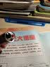 雷佰 多功能手电筒USB充电验钞机笔灯激光红外线照明紫外线便携照钱器小型板材防伪检测灯 (激光+紫光验钞+白光照明)充电款 黑色礼盒装 实拍图