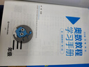 【新华书店】奥数教程小学第八版全套一二三四五六年级教程能力测试学习手册竞赛教程培优辅导书数学思维培养训练题华东师范出版 奥数教程 三年级 实拍图