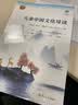 儿童中国文化导读(音频版)(13—18册)南怀瑾 指导;郭姮妟 主编 儿童读物 暑假暑期生活读物  实拍图