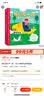 我们不一样：50个神奇的发明创造 实拍图