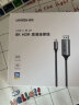 绿联Type-C转HDMI/DP/VGA投影仪转接头三合一视频显示投屏转换器线USB-C扩展适用苹果15笔记本电脑手机 实拍图