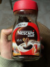 雀巢（Nestle）醇品 速溶黑咖 干嚼不加糖 美式咖啡粉 瓶装 90g 【高启强同款】 实拍图