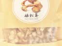 壹品德谷云南姬松茸干货特产巴西蘑菇无熏硫仿野生松茸菌美味 无硫姬松茸500g袋装，小菇未开伞 实拍图