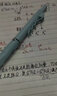 赟娅黑科技笔高颜值按动笔速干CS尖按动式六一儿童节礼物 【涧石蓝色】1支CS尖 晒单实拍图