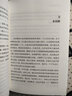 哲学从这里开始 实拍图