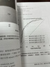 机器学习常用算法速查手册 deepseek教程京东超级618 实拍图