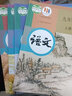 初中9九年级上册全套7本部编版人教版教材教科书9九年级上册语文数学化学历史道德与法治书英语物理全一册政治初3三上册课本全套 历史九上 九年级世界历史上册 历史九年级上 九年级上册语文+数学+道德+历史 实拍图
