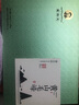 谢裕大茶叶绿茶2025新茶黄山毛峰特级礼盒装300g礼品送礼安徽春茶 特级印迹礼盒300g*1盒 实拍图
