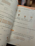 【新华书店】2025版53天天练一二三四五六年级下册上册语文数学英语人教教材同步随堂练习册曲一线5.3同步训练人教版五三天天练5+3 英语 人教版(三年级起点) 三年级上册【2024秋】 实拍图