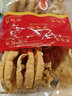 南越德（NANYUEDE） 河源龙川五华兴宁特产铁勺饼怀旧零食酥脆豆巴子客家特产月亮饼 黄豆味（2包） 实拍图
