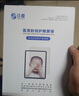 0度适用苹果iPad Pro11 mini7钢化膜air11 air13保护膜25新款护眼高清防蓝光眼膜儿童减反光柔光膜 【iPad 9/8/7】10.2英寸 高清高透护眼版-六项防护 实拍图
