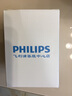 飞利浦（PHILIPS）剃须刀S510 S520 S550 S570 S551 S538 S566配件 S500系列卡门 实拍图