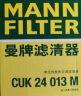 曼牌（MANNFILTER）滤清器套装空气滤+活性炭空调滤雅阁/INSPIRE/思铂睿 2.0混动 实拍图