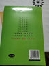 毛笔字帖 颜体 柳体 偏旁 赵体毛笔水写字帖练习  书法教学 基本笔画运笔 成人学生入门练字毛笔字贴 颜体练习 实拍图