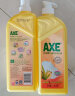 斧头牌（AXE）柠檬芦荟护肤洗洁精1.18kg*2瓶  快速去油 维E呵护不伤手 晒单实拍图