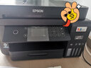 爱普生（EPSON）L6278 自动双面打印 连续扫描复印机彩色A4无线直连喷墨仓式一体机输稿器家用 L6178 升级款 L6278【3年保修 自动双面 输稿器 连续扫描】 实拍图